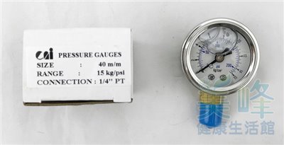 直立式壓力錶/測量水壓錶/304不鏽鋼壓力錶(2分外牙) 0~15kg/psI✦