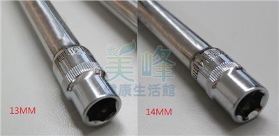 水龍頭安裝工具，白鐵鵝頸套管，RO專業不鏽鋼鵝頸安裝套管13/14mm長版30CM