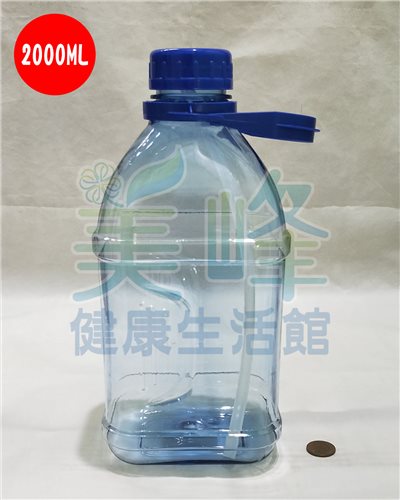 台灣製造～食品級PC水壺、運動水壺、PC水瓶，大容量2000CC水壺、2000ml水瓶
