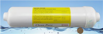 台灣Clean Pure品牌通過SGS認證大T33後置樹脂濾心
