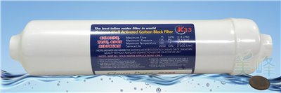 台灣Clean Pure品牌通過SGS認證大T33後置濾心(椰殼壓縮柱狀活性碳)