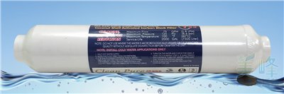 台灣Clean Pure品牌通過SGS認證小T33後置濾心椰殼壓縮柱狀活性碳