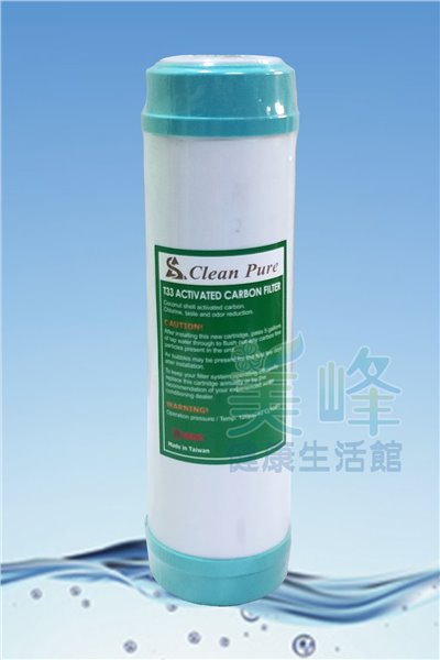 台灣Clean Pure品牌通過SGS認證UDF椰殼顆粒活性碳適用RO機/淨水器/飲水機