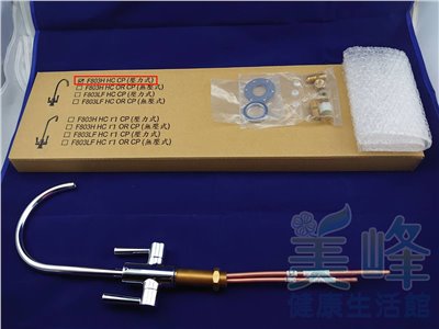 台灣製造，壓力式冷熱雙溫十字型出水鵝頸龍頭/防燙直圓形手把設計(無安全開關)