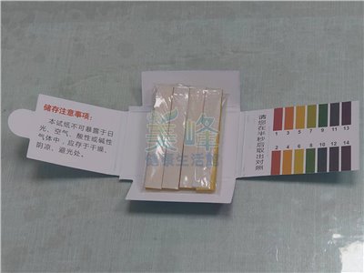 廣用試紙 PH1-14 一小本(80張)，另有整盒(160張)賣場