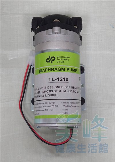 直流馬達，台灣淯成TL-1210大流量家用型RO逆滲透馬達適用600G，含3A/36V變壓器