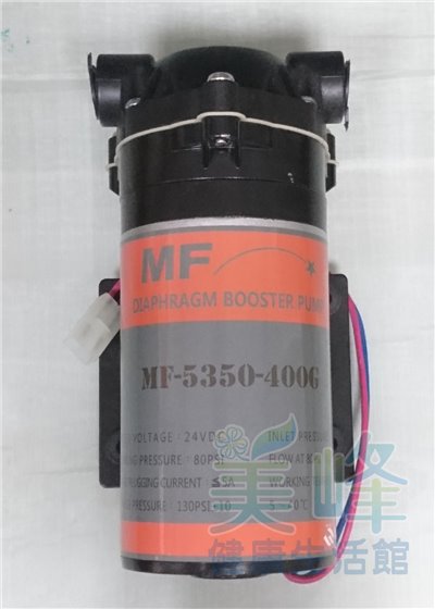 台灣美峰大流量400加侖、400G商用型RO逆滲透馬達MF-5350-400G