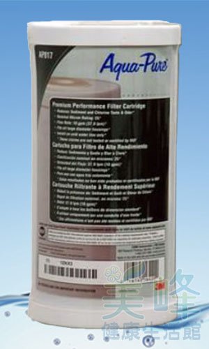 3M AP817全戶式水塔過濾專用活性碳濾心，通過NSF認證水處理量比其他濾心更多