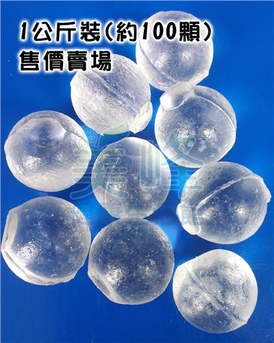 韓國原裝進口水垢抑制濾材，食品級潔磷晶球，清除管內沉積水垢，一公斤售價賣場