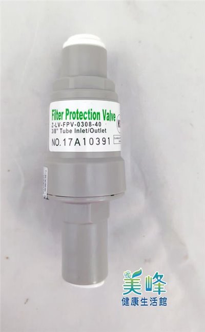 水錘剋星*淨水器專用保護器，台製NSF認證40PSI-3分減壓閥/降壓閥/穩壓閥