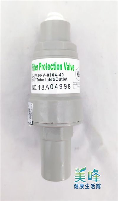水錘剋星*淨水器專用保護器，台製NSF認證40PSI-2分減壓閥/降壓閥/穩壓閥