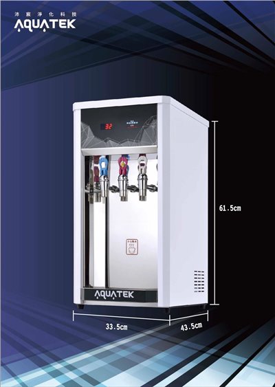 AQUATEK沛宸 AQ-2113 三溫桌上型標準款淨水器，可搭配各式淨水設備(不含安裝)