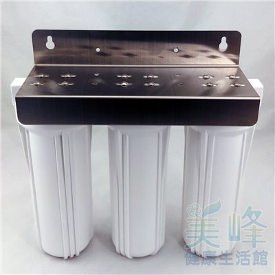 10英吋4分牙EG白鐵吊片三道淨水器/三胞胎/三管過濾器(3白)(不含濾心、含扳手)