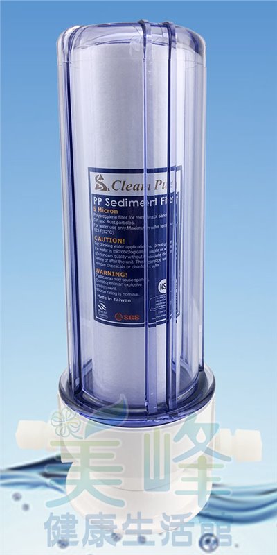 台灣製造單道過濾淨水器前置單道淨水器(2分進出水)