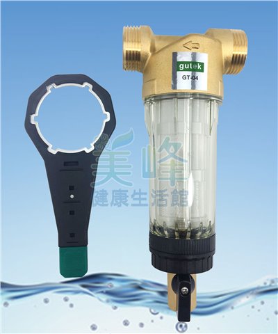 全戶水塔前置過濾器GT-04/可手動沖洗/免消耗/可填充潔磷晶