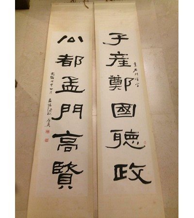 張祖翼