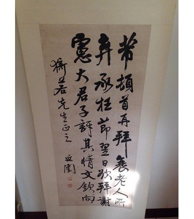 譚延闓