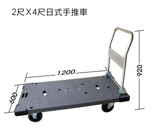 日式塑鋼手推車 2尺*4尺 500kg (5"高彈性輪) 灰色