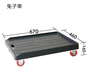 塑鋼板車-三邊 (外徑:67*46cm) 黑色 3"PU輪