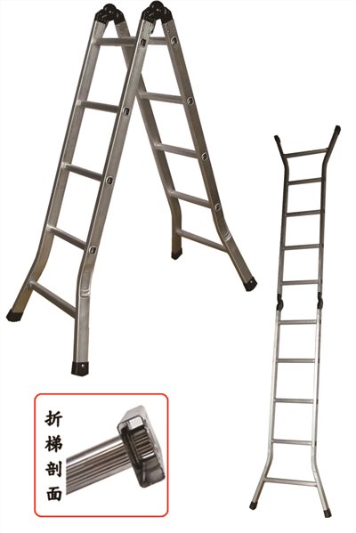 擴孔二關節梯