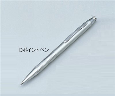 鑽石劃線筆 434.200 (130mm) 日製OGURA