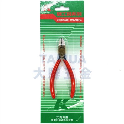 斜口鉗 7001125 (125mm) 德國KNIPEX