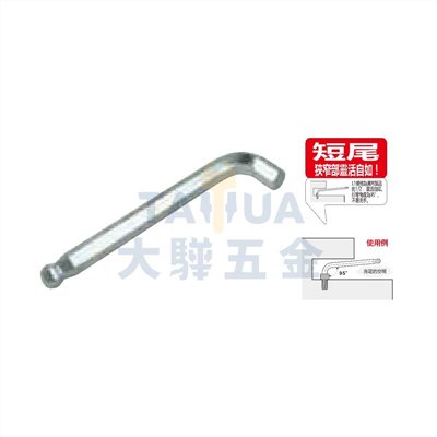 白金標準特短多角型六角板手 TTR EIGHT