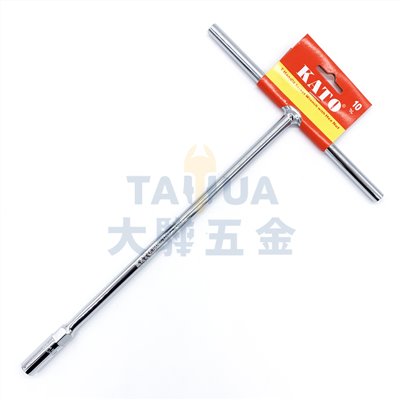T型套筒板手 KATO