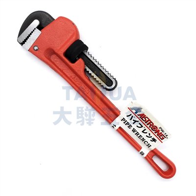 美式管子鉗 ALSTRONG