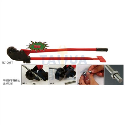 螺桿切斷器 VOREX