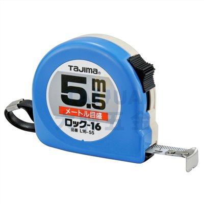 鋼捲尺 5M/5.5M*16mm TAJIMA