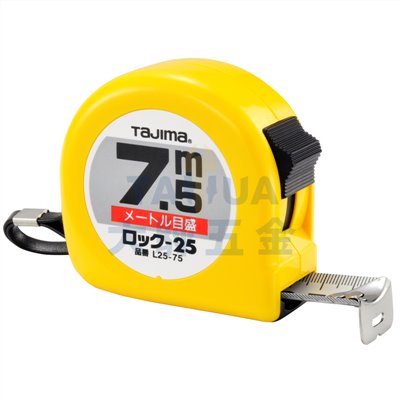 鋼捲尺 7.5M*25mm TAJIMA