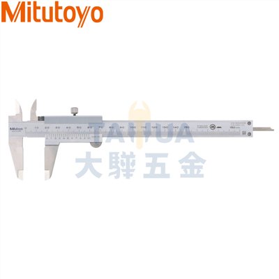 游標卡尺 530系列 Mitutoyo