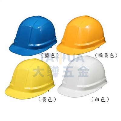 ABS澳式工程帽 HC-81(R) 藍鷹牌