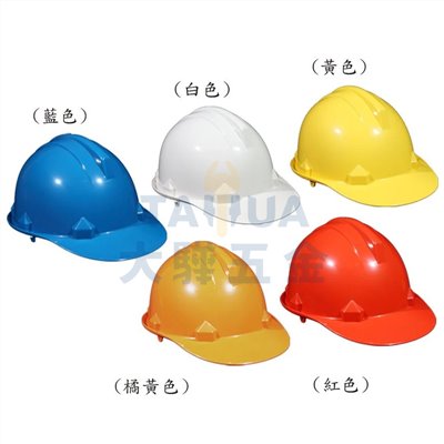 ABS工程帽 HC-32(R) 藍鷹牌