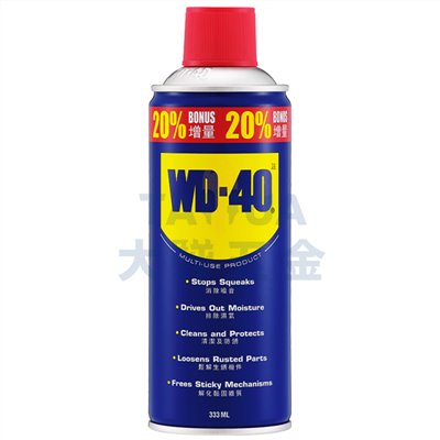 WD-40 除銹潤滑劑 333ml(11.2oz)