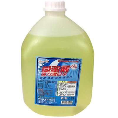 漂白水
