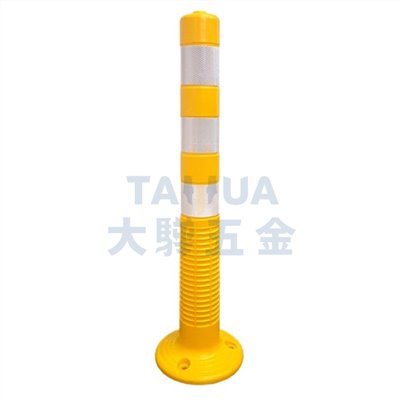 防撞桿