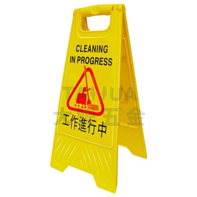 塑膠告示牌