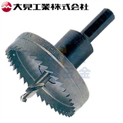 HSS圓穴鋸 (E型) 大見