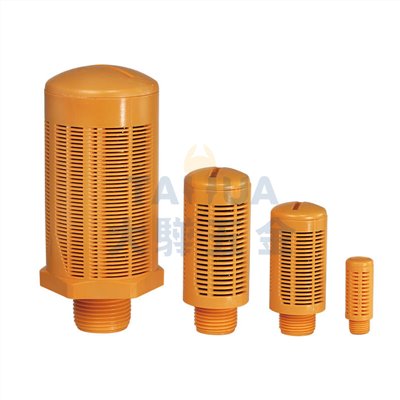 塑膠消音器