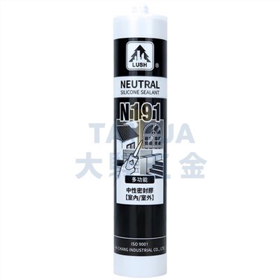 矽利康-中性 N191 LUSH