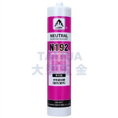 矽利康-中性 N192 LUSH