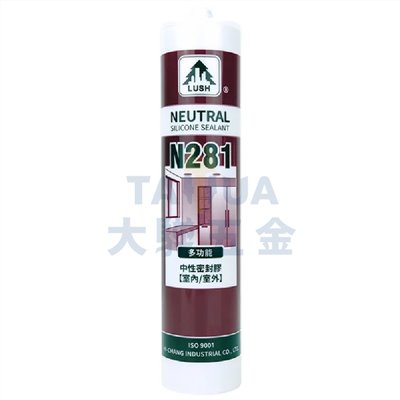 矽利康-中性 N281 LUSH