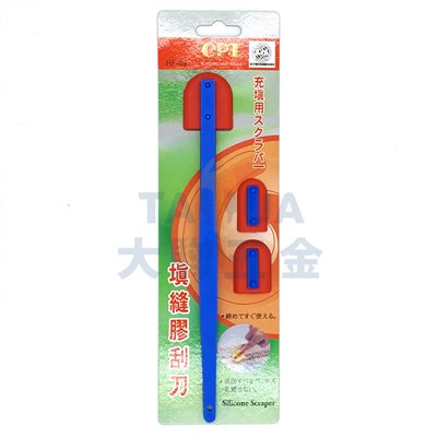 矽利康刮刀
