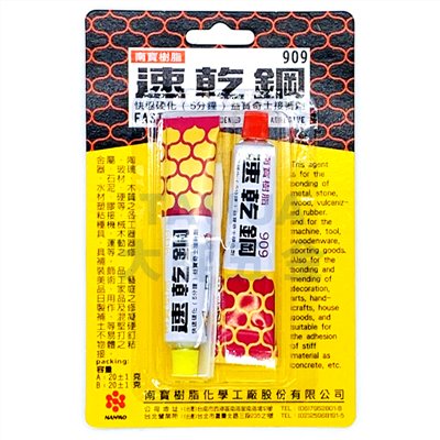 AB膠 #909 (5分鐘) 南寶