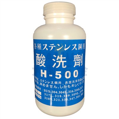 不銹鋼酸洗劑 H-500 1kg (24瓶/箱)