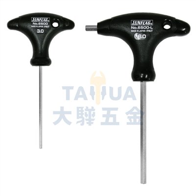 T型膠柄六角板手 日製SUNFLAG