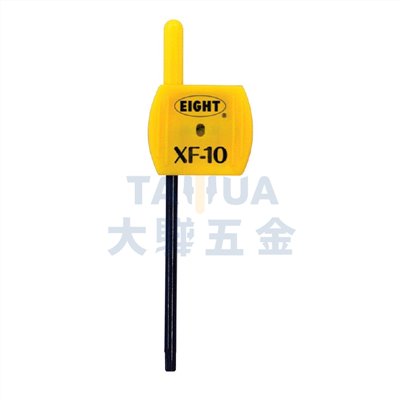車刀架專用星型板手 XF EIGHT