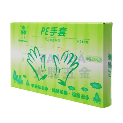 手扒雞手套